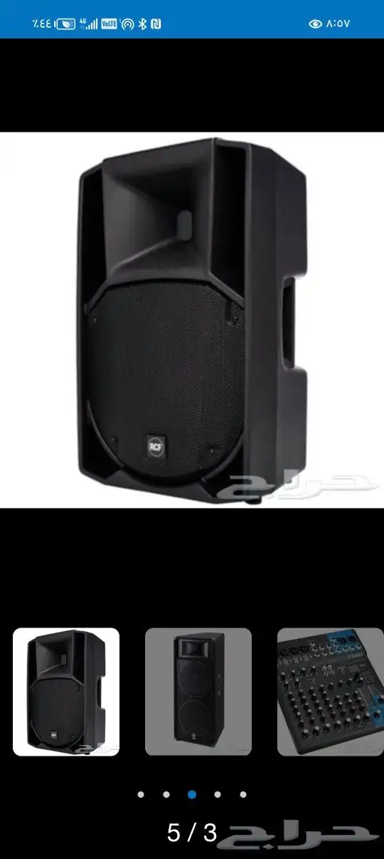 تأجير سماعات احترافية 1