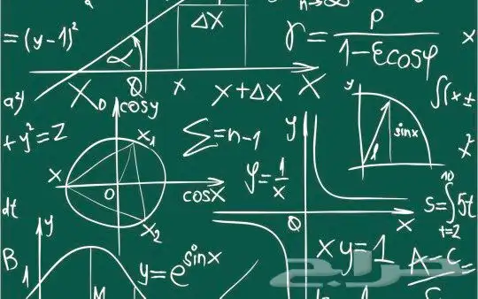 معلم رياضيات ثانوي وجامعة ومدرب قدرات وموهبة وكانجارو 3