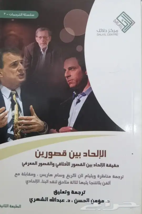 روايات وكتب للبيع 33