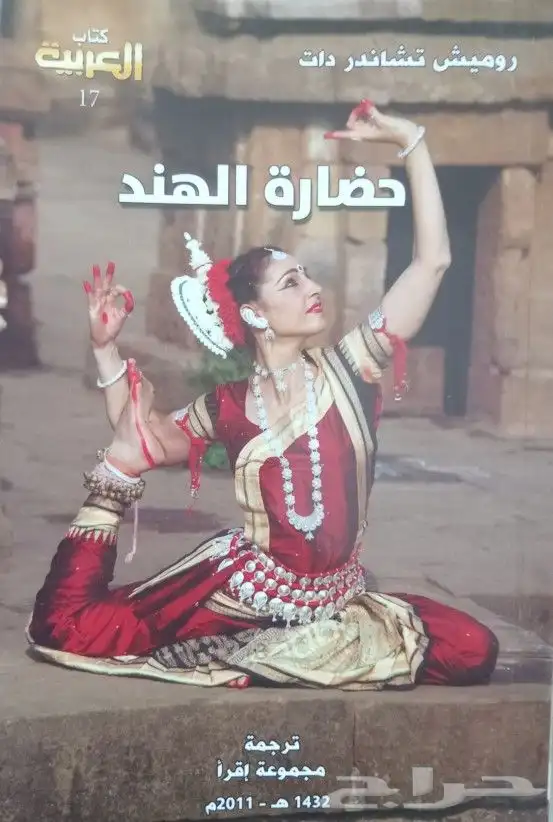 روايات وكتب للبيع 14