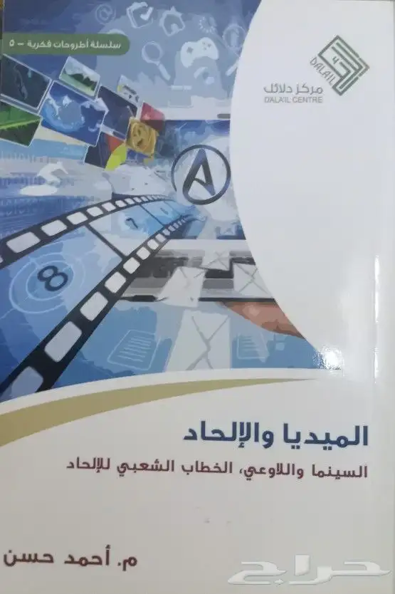 روايات وكتب للبيع 34