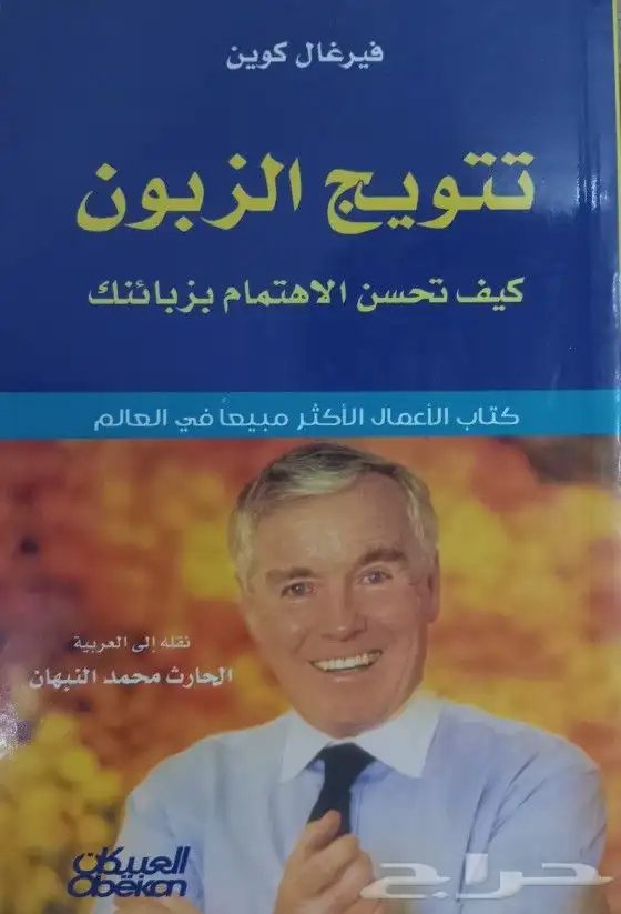 روايات وكتب للبيع 41