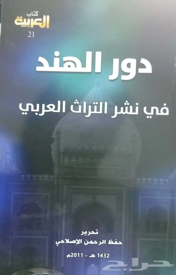 روايات وكتب للبيع 15