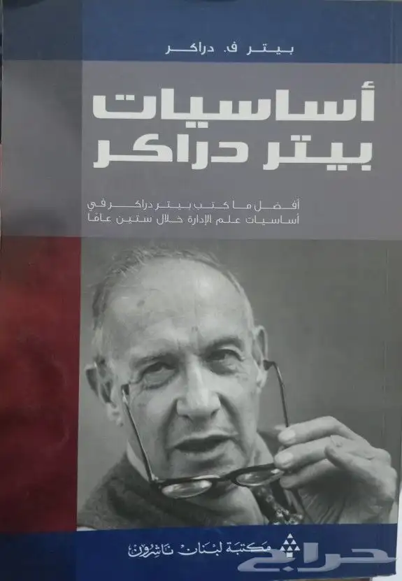 روايات وكتب للبيع 11