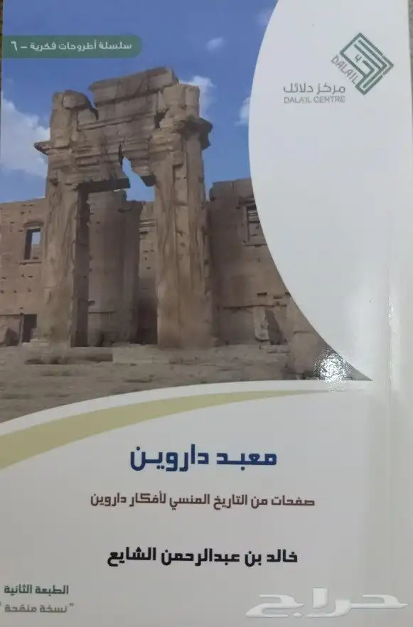 روايات وكتب للبيع 35