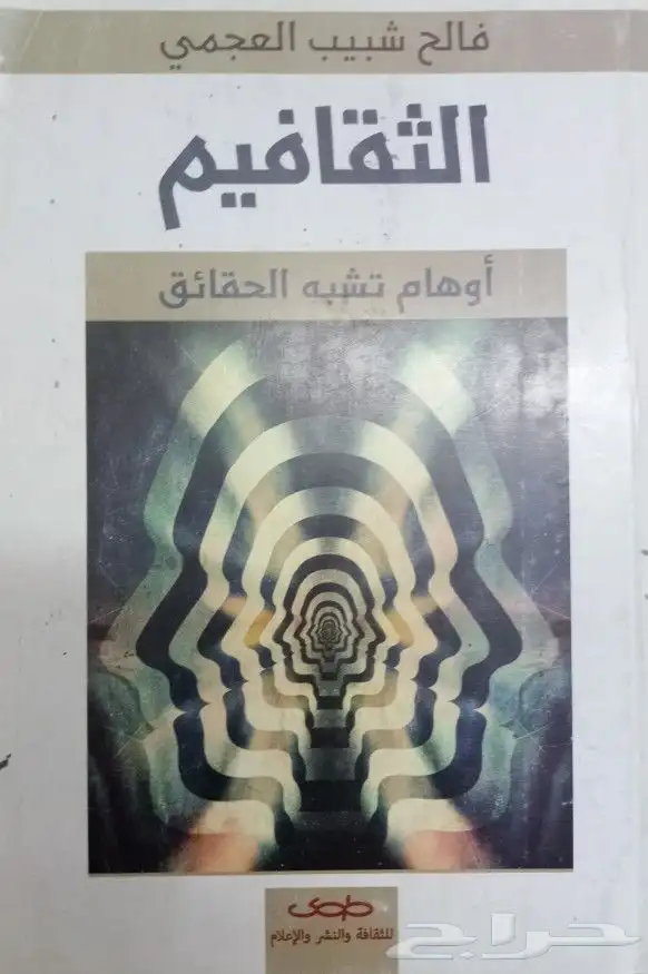 روايات وكتب للبيع 38