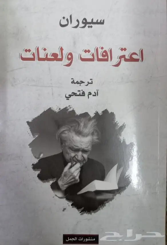 روايات وكتب للبيع 25
