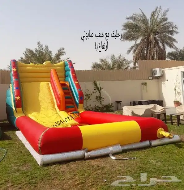 تاجير نطيطات الرمال ...نطيطه زحاليق ملعب صابوني 5