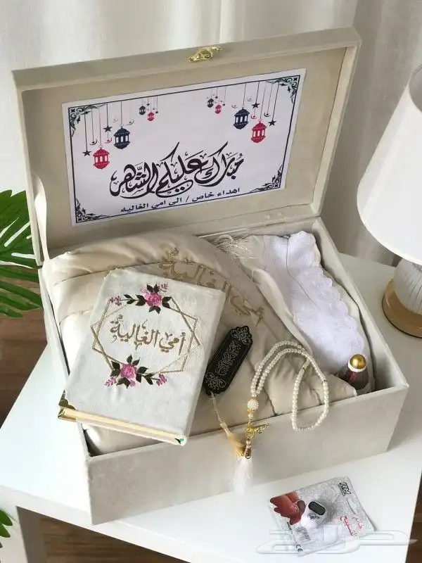 تهادو تحابو وتشاركو الأجر 1