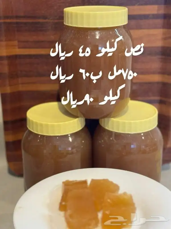 كولاجين بقري طبيعي 0