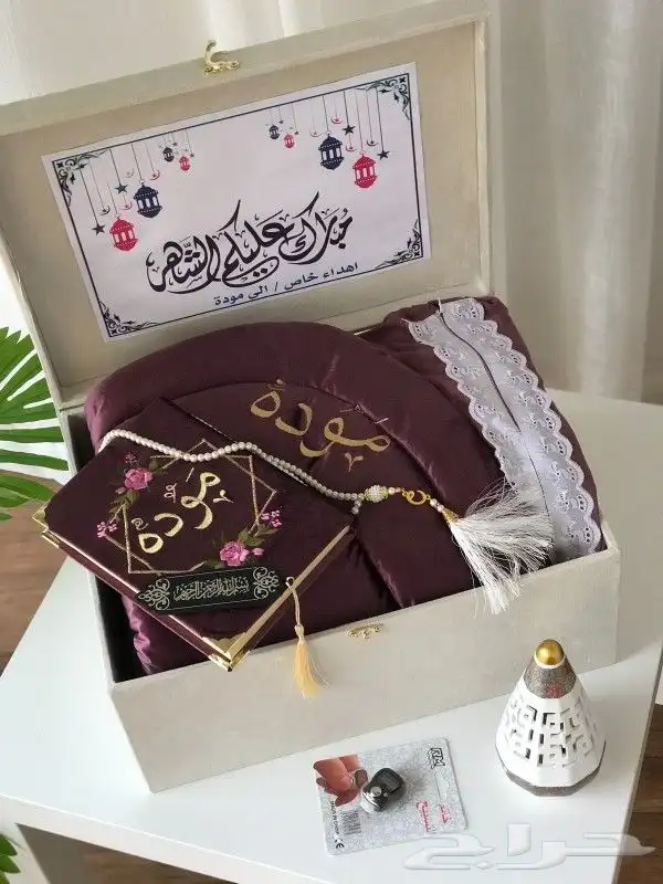 تهادو تحابو وتشاركو الأجر 0