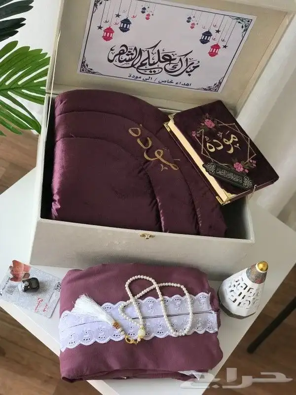تهادو تحابو وتشاركو الأجر 3
