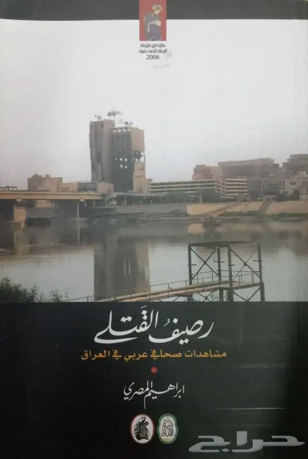 روايات وكتب للبيع 21