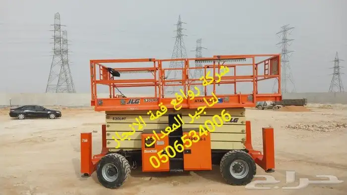 تاجير رافعات شوكيه مان لفت وسيزر لفت للايجار 2