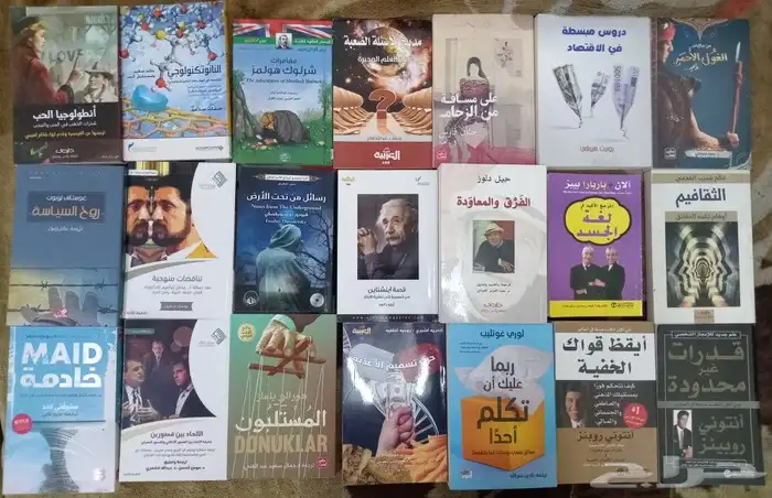 روايات وكتب للبيع 1