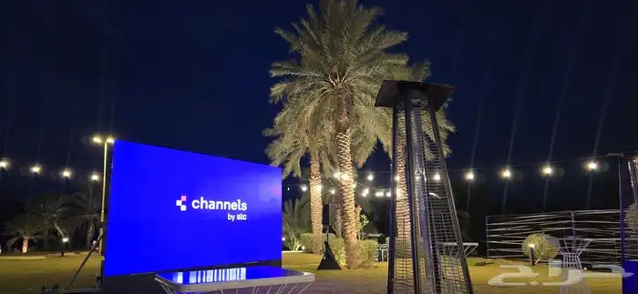 مسارح وشاشات p2 و p3 في الرياض 6