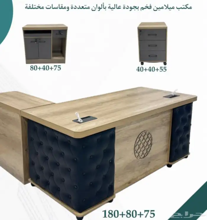 اثاث مكتبي جديد 29