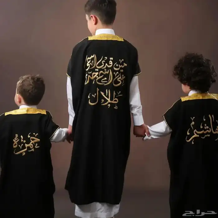 ملابس العبد بالاسم 7
