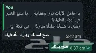 كتابة الشعر والمجسات والأغاني للأفراد والشركات 3