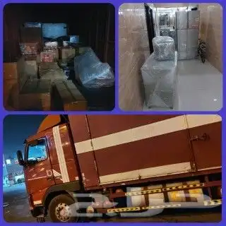 نقل عفش فك و تركيب داخل وخارج مملكة 11