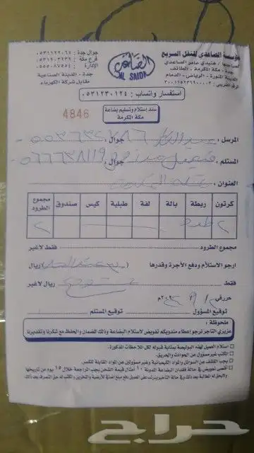 قطع غيار هوندا اكورد 6 سلندر 2008- 2017 كراسي مكينه و مساعدا 8