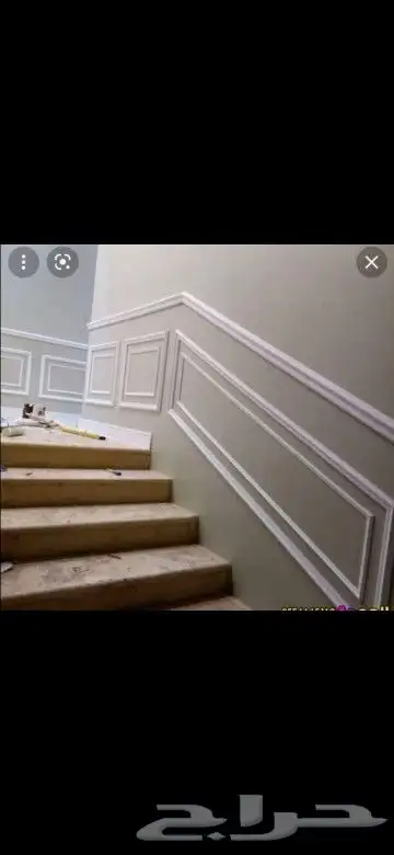 ملم شيبور.فوم بديل خشب مرايا. 25