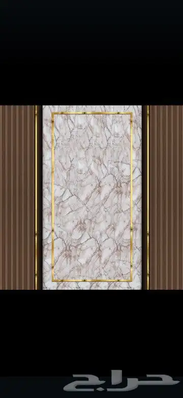 ملم شيبور.فوم بديل خشب مرايا. 29