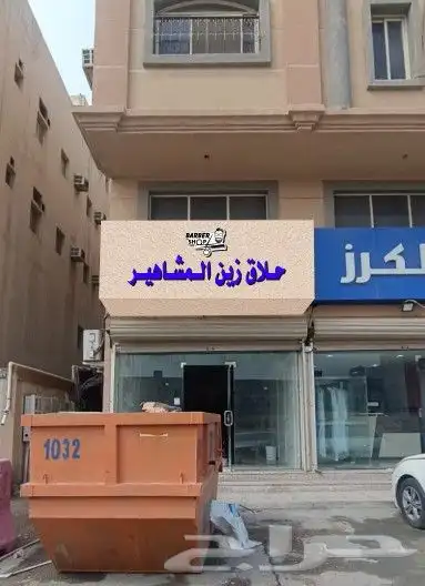 تفصيل لوحة محل تركيب لوحات محلات حروف بارزه اسمنت بورد خطاط 7