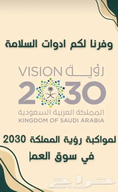 انظمة كاميرات مراقبة cctv وانظمة الدفاع المدنى والسلامه 24