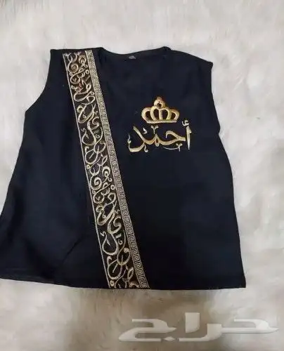 عرض التأسيس هدايا أطفال 11