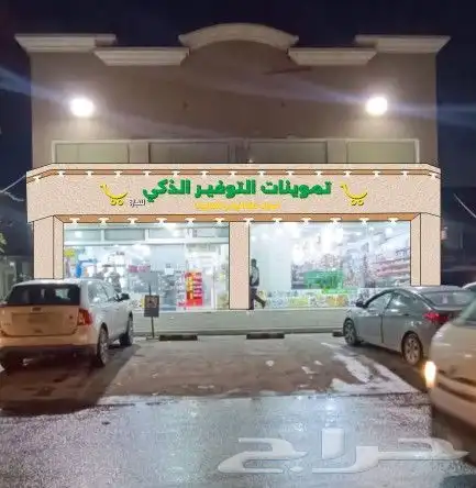 تفصيل لوحة محل تركيب لوحات محلات حروف بارزه اسمنت بورد خطاط 4