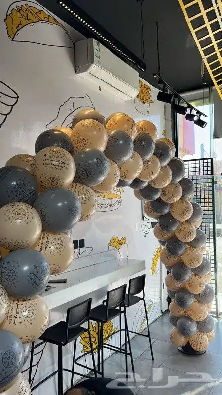 قوس بلونات يوم التاسيس 300ريال 1