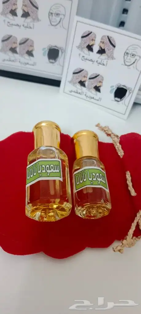 عطر سعوديا نانانا 1