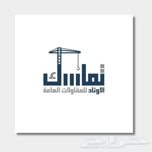 تصميم لوقو علامة تجارية 3