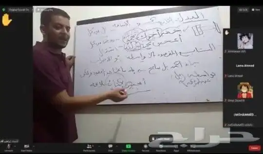معلم تأسيس ومتابعة 1