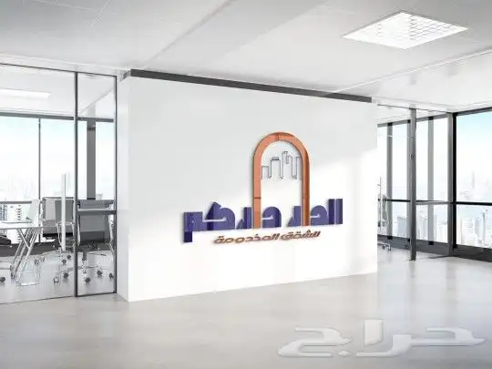 تفصيل لوحة محل تركيب لوحات محلات حروف بارزه اسمنت بورد خطاط 8