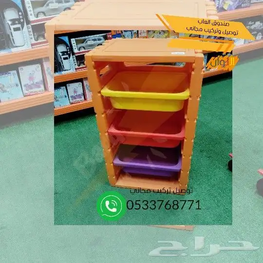 العاب رياض أطفال مدارس غرف أطفال أحواض كرات صناديق العاب 13