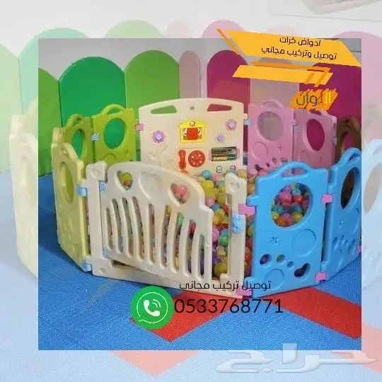 العاب رياض أطفال مدارس غرف أطفال أحواض كرات صناديق العاب 8