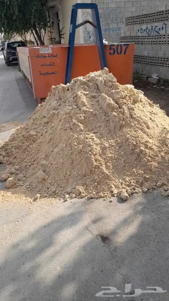 مبسط مواد بناء 7