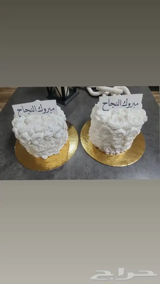 بوكيهات ورد بوكسات كيك وورد للطلب والاستفسار دايركت 7