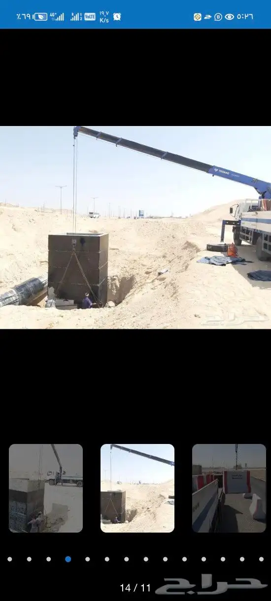 BOOM TRUCK 5 TON TUV FOR RENT MONTHLY بوم تراك 5طن للأيجار 6