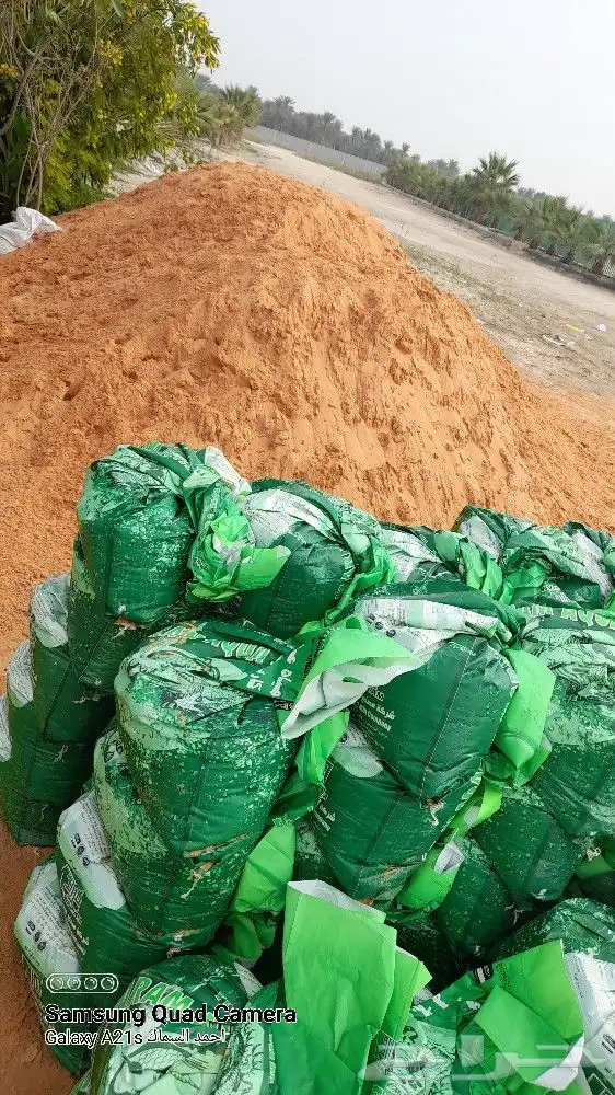 مزرعة الياسمين 4