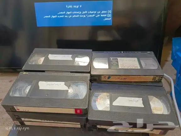 شرطان فيديو حجم كبير منوع 1