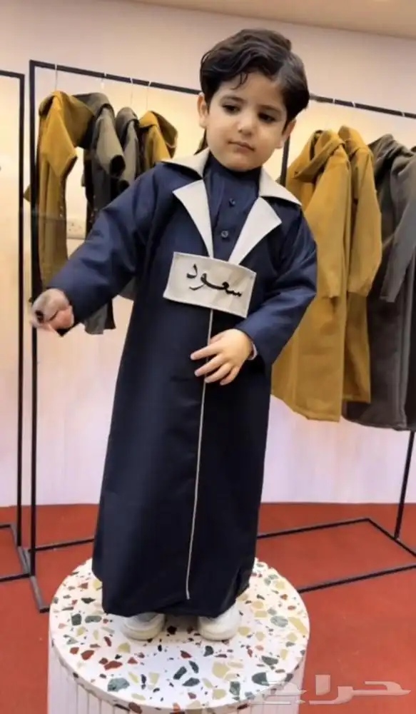 ملابس العبد بالاسم 9