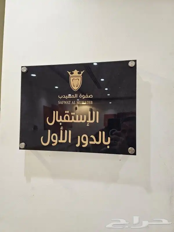 السلام عليكم  لتنفيذ كافة انواع المطبوعات كروت فواتير برو 0