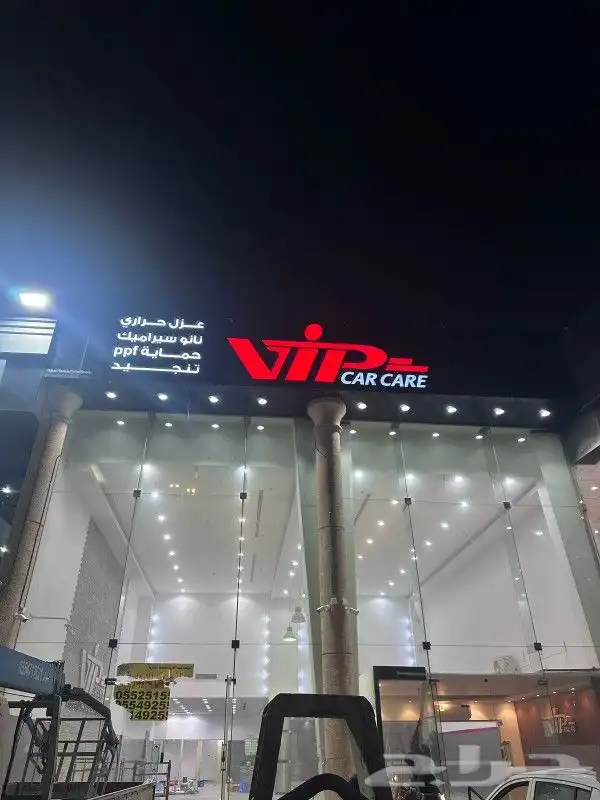 تفصيل لوحة محل تركيب لوحات محلات حروف بارزه اسمنت بورد خطاط 1