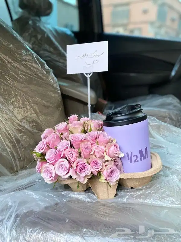هاف مليون مق الموف هدايا الرياض مق بنفسجي الخزامى هدايا الري 5