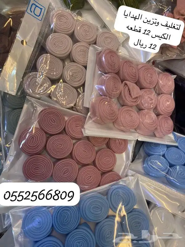 ادوات تجميل بالدرزن و الحبه 12