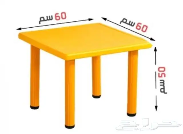 طاولة رياض اطفال دائري بلاستيك أشكال متنوعه 2