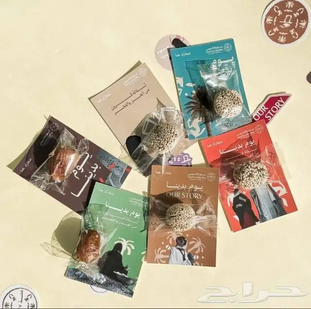 مطبعه.طباعة كل كل ما يخص يوم التاسيس باسعار مغريه 3